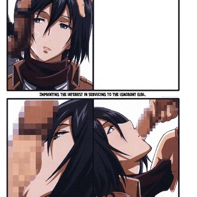 attack on titan, black hair, censored, engrish, expressionless, fellatio, female, grey eyes, hand on head, heavily censored, highres, mikasa ackerman, mosaic censoring, oral, penis