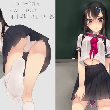 ass, bangs, black hair, black skirt, chalk, chalkboard, closed mouth, cowboy shot, crop top, crop top overhang, desk, dildo, eraser, eyebrows visible through hair, feet