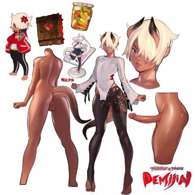 1boy, anus, ass, balls, bulge, demon, erection, erection under clothes, femboy, girly, horns, male, male only, penis, penis under clothes