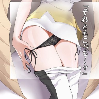 1girl, aether foundation, areolae, armpits, artist request, ass, bare shoulders, big breasts, big nipples, black panties, blonde hair, blush, breasts, clothed, dress