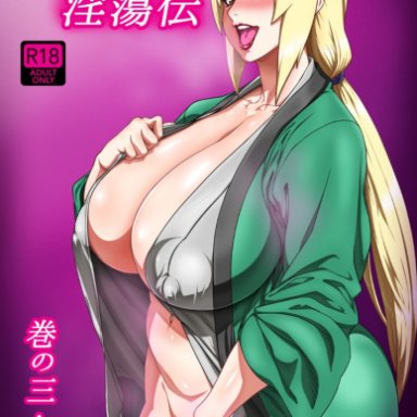 1girl, blonde hair, curvy, erect nipples, female, gigantic breasts, huge areolae, huge ass, naruto, numahana, puffy nipples, red lips, thick lips, tsunade, voluptuous