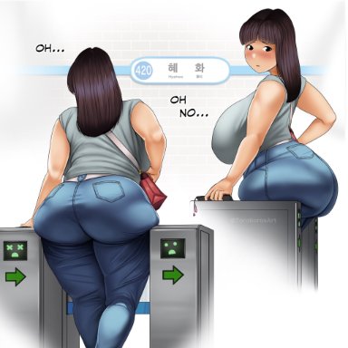 ass, chubby, dialogue, female, jeans, large ass, large breasts, stuck, thick thighs, toroboro