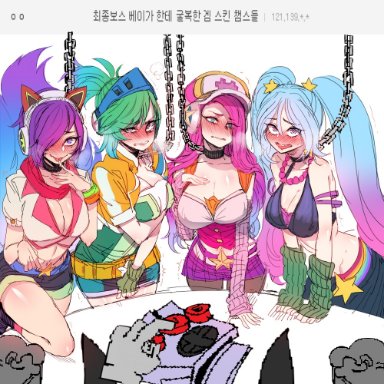 :p, 4girls, ahri, alternate costume, arcade ahri, arcade miss fortune, arcade riven, arcade sona, arm warmers, beauty mark, belt, blue hair, blush, bondage, breasts