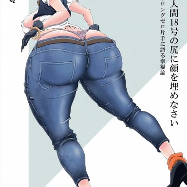 1girls, android 18, animated, artist request, blonde hair, blue eyes, bouncing ass, bouncing breasts, cleavage, curvy, dragon ball, female, huge ass, huge breasts, short hair