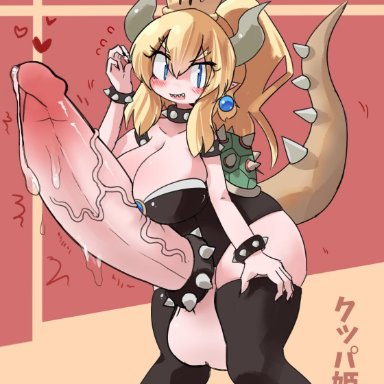 1futa, balls, big balls, big breasts, big penis, blonde hair, blue eyes, blush, bowsette, bracelet, breasts, clothed, clothing, cock ring, crown