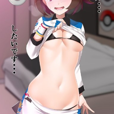 :d, 1girls, abs, alternate outfit, belly, black bikini, blush, brown hair, cleavage, gloria (pokemon), gloves, glowing eyes, heavy breathing, hypnosis, japanese text