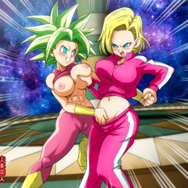 android 18, big breasts, breasts, cameltoe, dragon ball, dragon ball super, fusion, groping, groping breasts, hand in pants, kefla, nipples, shirt lift, squeezing breast, yamamoto doujin