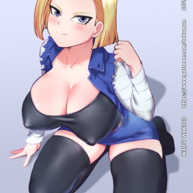 1girls, android 18, blonde hair, blue eyes, bokuman, cameltoe, cleavage, curvy, dragon ball, erect nipples, female, huge areolae, huge ass, huge breasts, puffy nipples