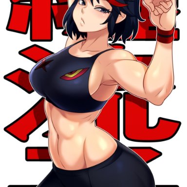 1girls, abs, big breasts, breasts, cleavage, female, female only, jmg, kill la kill, large breasts, looking at viewer, matoi ryuuko, muscles, muscular, muscular female
