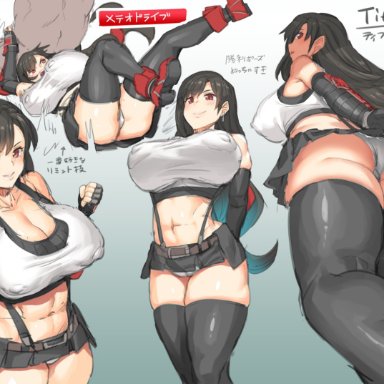 abs, big ass, dark hair, final fantasy, hair tie, huge breasts, long hair, miniskirt, muscular female, nipple bulge, obui, panties, tank top, thighhighs, tifa lockhart