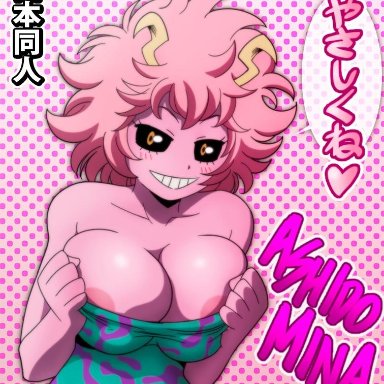 black sclera, horns, mina ashido, my hero academia, pink skin, showing cleavage, tagme, yamamoto doujin, yellow eyes