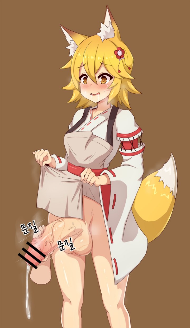 Get Lost in a World of Erotic Senko San Rule 34 Art