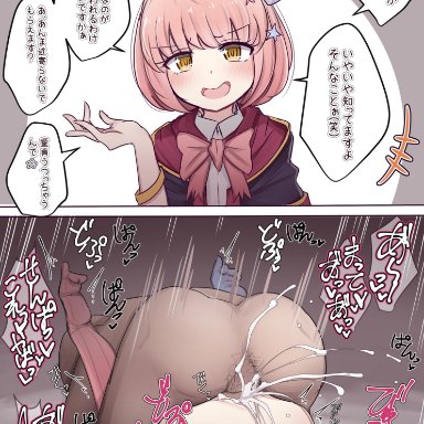 1boy, artist request, chieru (princess connect), female, instant loss 2koma, japanese text, mating press, pink hair, princess connect! re:dive, semen, sex, text, translation request, vaginal penetration