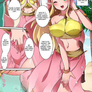 1boy, 1futa, aroused, big breasts, blonde hair, blush, canon crossdressing, comic, crossdressing, femboy, futanari, gerudo link, gerudo top, link, nipples