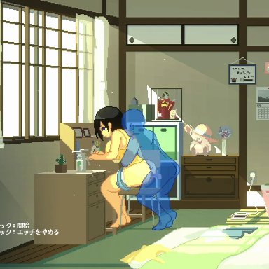 16:9 aspect ratio, 1girl, animated, ass, ass grab, black hair, blue eyes, blush, breasts, censored, chair, cow girl, dieselmine, ejaculation, erection
