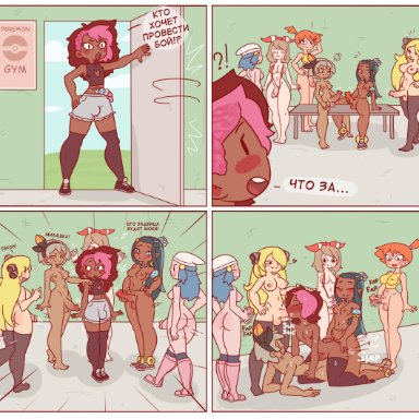 balls, bea (pokemon), closed eyes, cynthia (pokemon), dark skin, dawn (pokemon), fellatio, femboy, futa on femboy, futanari, kasumi (pokemon), masturbation, may (pokemon), multiple futa, nessa (pokemon)