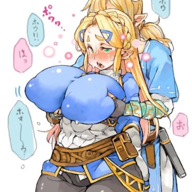 blonde hair, blush, breath of the wild, couple, elf, green eyes, groping, groping from behind, himazin, huge breasts, large breasts, link, long hair, nintendo, plump