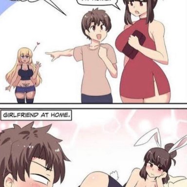 1boy1girl, anime, bed, brown hair, bunny ears, color, full color, funny, girlfriend, hinghoi, home, incest, meme, milf, mother