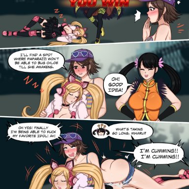 1futa, 2girls, anal sex, big breasts, clothed sex, comic, dialogue, futa on female, futanari, hirano miharu, ling xiaoyu, loutaniart, lucky chloe, miharu hirano, namco