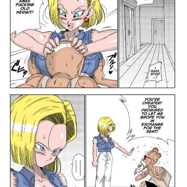 android 18, dragon ball z, muten roshi, Space Panda, yamamoto doujin