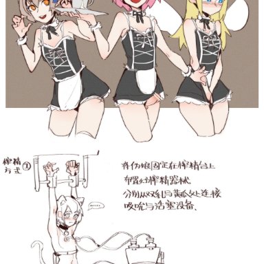 :d, ..., 1futa, 2boys, absurdres, animal ear fluff, animal ears, apron, astolfo (fate), bar censor, bare shoulders, black dress, black ribbon, blonde hair, blue eyes