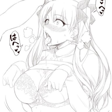 animal genitalia, begging, begging pose, black hair, blush, bra, brainwashing, breasts, canine, cleavage, cock worship, dog penis, drool, eyelashes, fate (series)