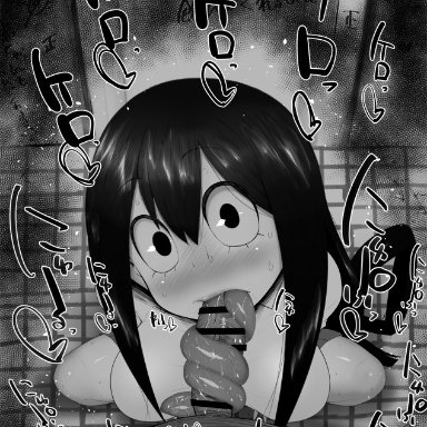 1boy, 1girls, big breasts, big penis, black and white, blush, censored, dark skin, dark-skinned male, detailed background, drooling, eyelashes, fellatio, frog girl, heart