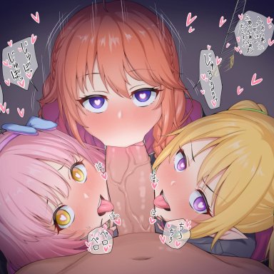 :>=, 1boy, 3girls, ahoge, anony 83, bangs, blonde hair, blush, braid, chieru (princess connect!), chloe (princess connect!), clothed female nude male, commentary request, erection, from above