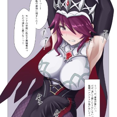 armpits, big breasts, blush, breasts, erection, erection under clothes, female, futanari, genshin impact, nun, penis, rosaria (genshin impact), speech bubble, text, translation request