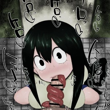 1boy, 1girls, big breasts, big penis, black and white, blush, censored, color, colored, detailed background, drooling, eyelashes, fellatio, frog girl, heart