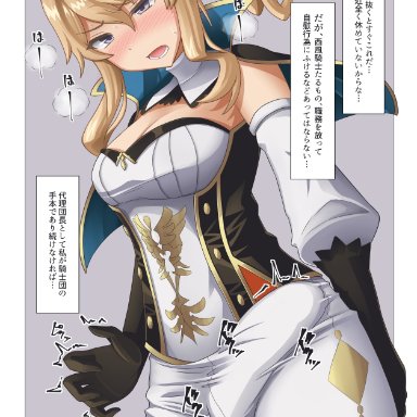 1futa, balls under clothes, big penis, blonde hair, blush, breasts, bulge, cleavage, clothed, clothing, detached sleeves, dialogue, erection under clothes, eyebrows visible through hair, fully clothed