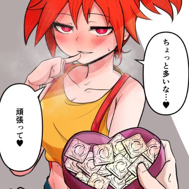 blush, condom, gift, happy valentine, heart-shaped pupils, japanese text, kasumi (pokemon), nintendo, orange hair, pokemon, pokemon rgby, ponytail, red hair, short hair, shorts