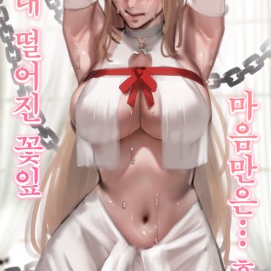 belly, blonde hair, chained, chains, elf, elf ears, female, femsub, kidmo, large breasts, long hair, ribbon, skirt, slave, submissive female