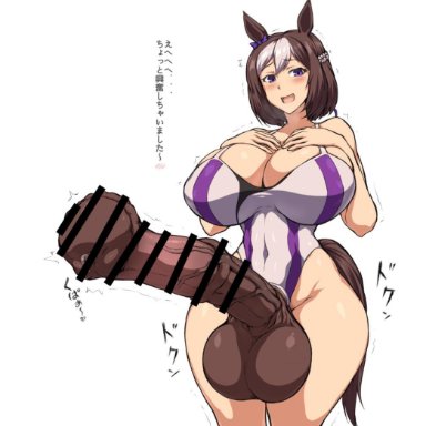 1futa, animal ears, animal penis, balls, big balls, breasts, censor bar, censored, character request, clothed, clothin, futa only, futanari, hands on breasts, horse ears