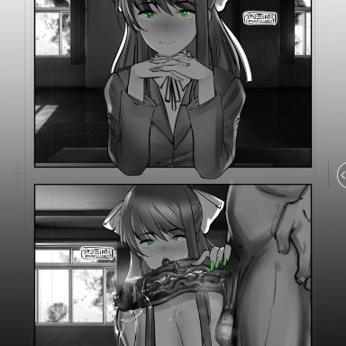 doki doki literature club, waifu lab, 1boy, 1girl, 1girls, after fellatio, after oral, areolae, big breasts, big penis, brown hair, fellatio, female, green eyes, hairy