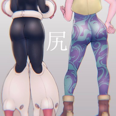 my hero academia, mina ashido, ochako uraraka, ass, ass focus, fully clothed, pants, tight clothing, tights