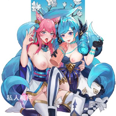 league of legends, spirit blossom series, gwen (league of legends), spirit blossom ahri, lan xiezi, 2girls, animal ears, blue eyes, blue hair, blush, breasts, drill hair, exposed breasts, hair ornament, holding penis