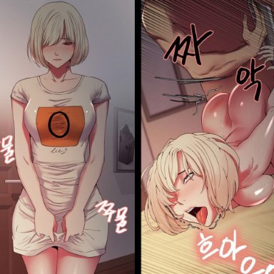 ahe gao, instant loss 2koma, sex, split screen, 2koma, edit, manhwa