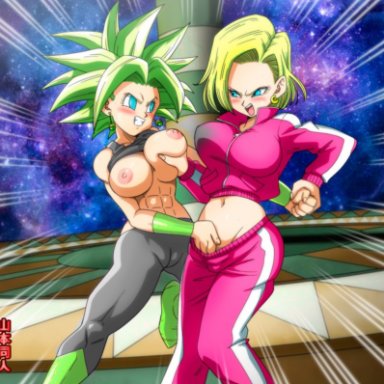 dragon ball, dragon ball super, android 18, caulifla, kale, kefla, yamamoto doujin, abs, android, big breasts, breast grab, breasts, cameltoe, earrings, fight