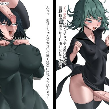 one-punch man, shounen jump, big breasts, fubuki (one-punch man), tatsumaki, oreomanko, 1futa, 1girls, areolae, balls, big penis, breasts, clothed, clothing, duo