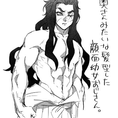 demon slayer, haganezuka hotaru, kimetsu no yaiba, long hair, male, male only, muscular male, scar across eye, scars, shirtless, solo