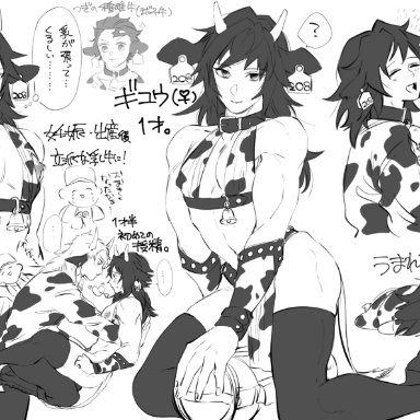 collar, cow boy, cow ears, cow horns, cow print, cowman, crossdressing, demon slayer, kamado tanjirou, kimetsu no yaiba, kneeling, lactation, male only, muscular male, sabito