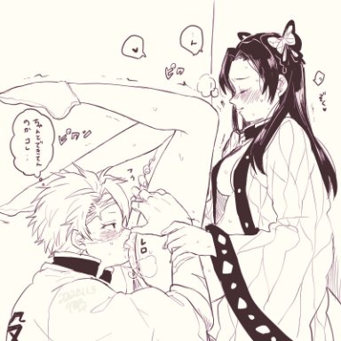 1boy, 1girls, butterfly hair ornament, cunnilingus, demon slayer, kimetsu no yaiba, kochou kanae, licking pussy, sanemi shinazugawa, straight