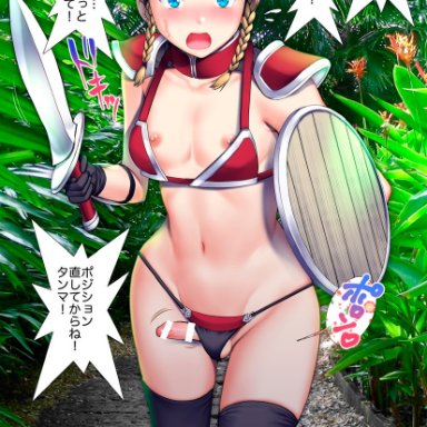 armor, bikini, bikini armor, character request, crossdressing, exhibitionism, femboy, japanese text, loose clothes, nipples, penis, saigado, shield, shoulder pads, sword