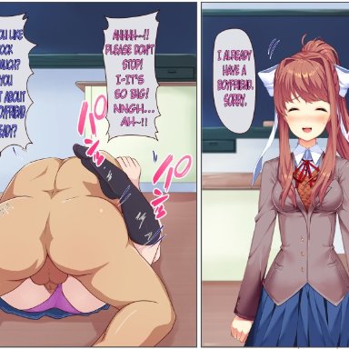 1boy, 1girls, blue skirt, blush, brown hair, cheating, cheating girlfriend, doki doki literature club, instant loss 2koma, light-skinned female, light-skinned male, light skin, monika, monika (doki doki literature club), netorare