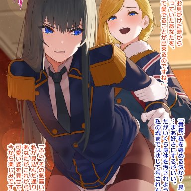 1futa, 1girls, azur lane, bent over, black hair, blonde hair, blue dress, blue eyes, blue jacket, ceiling, clenched teeth, closed mouth, clothed, clothing, commentary request