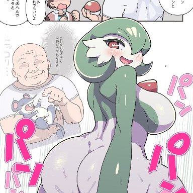 1girl, 2boys, ambiguous gender, ambiguous penetration, anthro, ass, big ass, blush, faceless male, female, female on top, femdom, gardevoir, interspecies, moaning