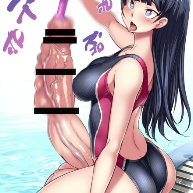 ahe gao, artist request, balls, bosshi, cg, forced orgasm, full-package futanari, full body, fully clothed, futa, futanari, heart-shaped pupils, huge cock, hyper, hyper penis