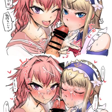 2017, 2koma, 3boys, :q, after fellatio, after oral, astolfo (fate), bare shoulders, blonde hair, blue eyes, blush, braid, censored, censored penis, chevalier d'eon (fate)