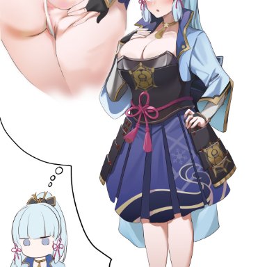 anus, ass, ayaka (genshin impact), big breasts, blue eyes, blue hair, breasts, chest plate, dress, genshin impact, kamisato ayaka, panties, skirt, spread ass, white panties